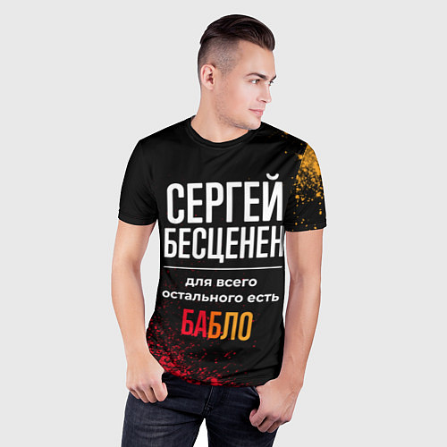 Мужская спорт-футболка Сергей бесценен, а для всего остального есть деньг / 3D-принт – фото 3