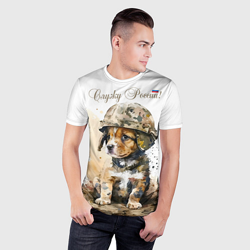 Мужская спорт-футболка Милый щенок солдат / 3D-принт – фото 3