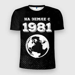 Футболка спортивная мужская На Земле с 1981: земной шар, цвет: 3D-принт