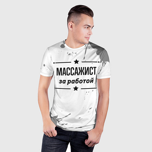 Мужская спорт-футболка Массажист: за работой / 3D-принт – фото 3