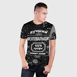 Футболка спортивная мужская Лучший фехтовальщик: 100% профи, цвет: 3D-принт — фото 2