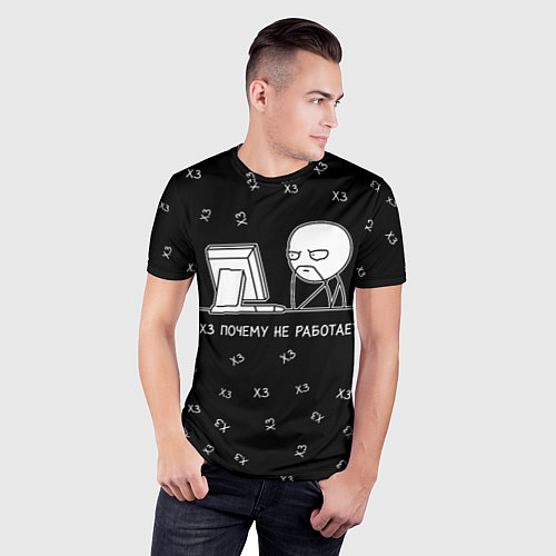 Мужская спорт-футболка Обескураженный программист мем / 3D-принт – фото 3
