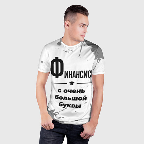Мужская спорт-футболка Финансист ну с очень большой буквы / 3D-принт – фото 3