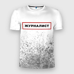 Мужская спорт-футболка Журналист в рамке красного цвета