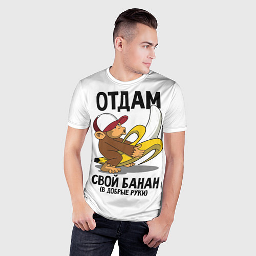 Мужская спорт-футболка Отдам свой банан / 3D-принт – фото 3