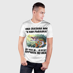 Футболка спортивная мужская Я или рыбалка, цвет: 3D-принт — фото 2