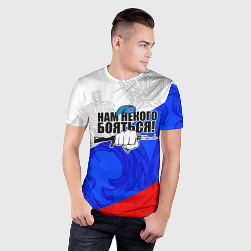 Мужская спорт-футболка Нам некого бояться - Российский триколор / 3D-принт – фото 3