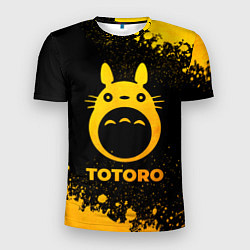Футболка спортивная мужская Totoro - gold gradient, цвет: 3D-принт