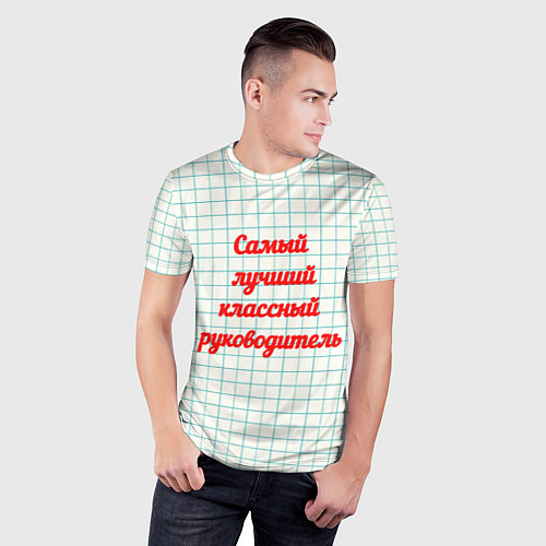 Мужская спорт-футболка Классному руководителю / 3D-принт – фото 3