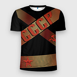 Мужская спорт-футболка СССР полосы градиент