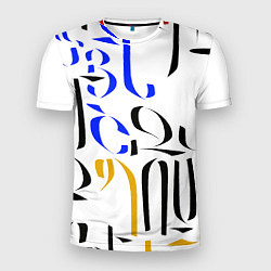 Мужская спорт-футболка Армения моя Алфавит