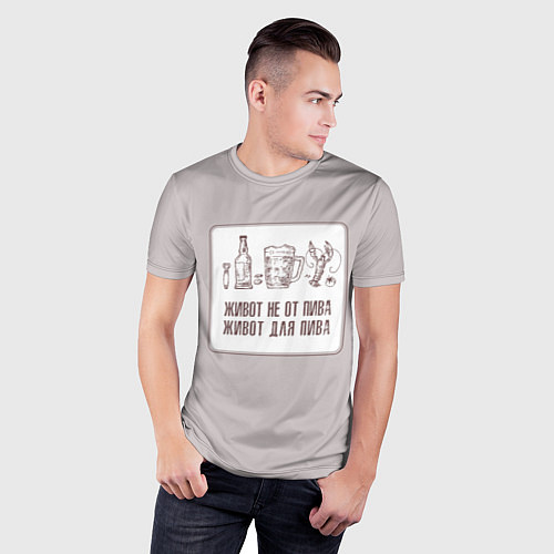 Мужская спорт-футболка Живот не от пива живот для пива / 3D-принт – фото 3