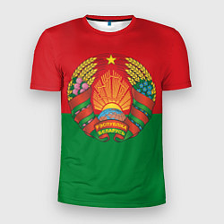 Футболка спортивная мужская Республика Беларусь, цвет: 3D-принт