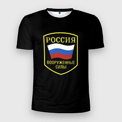 Футболка спортивная мужская Вооруженные силы РФ, цвет: 3D-принт