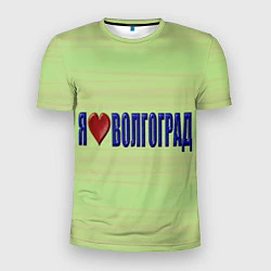 Футболка спортивная мужская Патриот Волгограда, цвет: 3D-принт