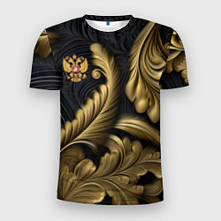 Мужская спорт-футболка Золотой узор и герб России