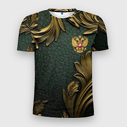 Футболка спортивная мужская Золотые узоры и герб России, цвет: 3D-принт