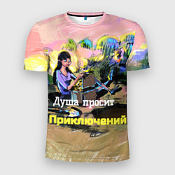 Футболка спортивная мужская Девушка нашла клад, цвет: 3D-принт