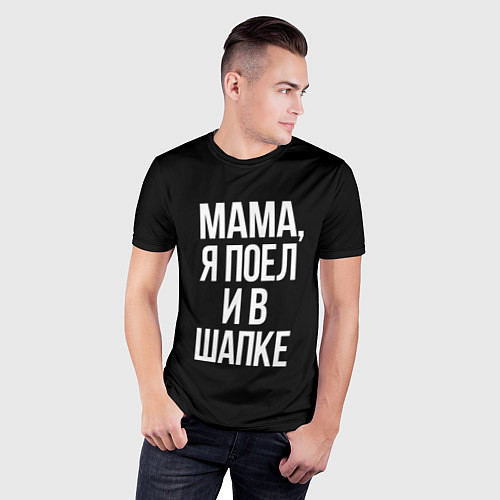 Мужская спорт-футболка Мама я поел / 3D-принт – фото 3