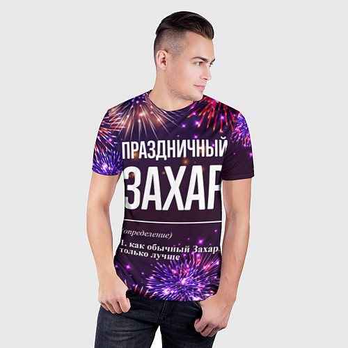 Мужская спорт-футболка Праздничный Захар: фейерверк / 3D-принт – фото 3