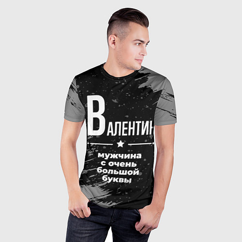 Мужская спорт-футболка Валентин: мужчина с очень большой буквы / 3D-принт – фото 3
