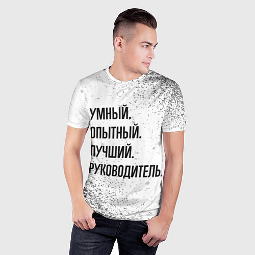Мужская спорт-футболка Умный, опытный и лучший: руководитель / 3D-принт – фото 3