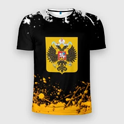 Футболка спортивная мужская Имперская Россия краски абстрактные, цвет: 3D-принт