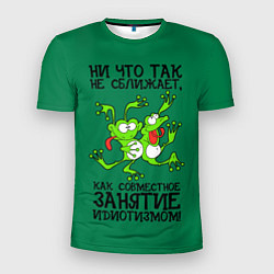 Футболка спортивная мужская Танцующие жабы, цвет: 3D-принт