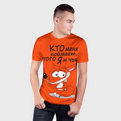 Футболка спортивная мужская Хитрая лисица - кто меня поймает, цвет: 3D-принт — фото 2