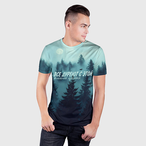 Мужская спорт-футболка Все дуреют с этой таёжной красоты / 3D-принт – фото 3