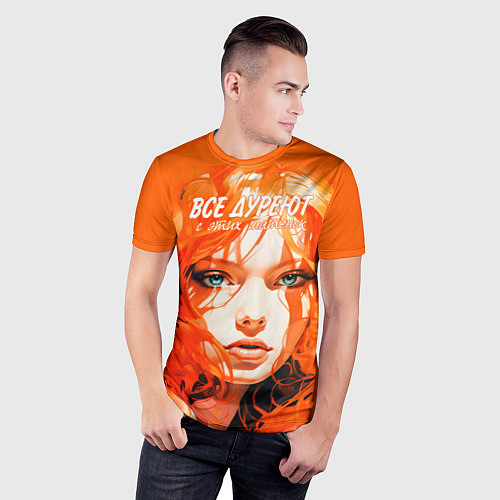 Мужская спорт-футболка Все дуреют с этих шатенок / 3D-принт – фото 3