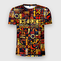 Футболка спортивная мужская Все дуреют с этой Африки, цвет: 3D-принт