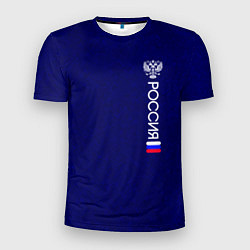 Футболка спортивная мужская Россия герб и флаг синий текстурированный, цвет: 3D-принт