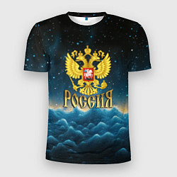Футболка спортивная мужская Россия - герб на синем небе, цвет: 3D-принт