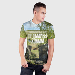 Футболка спортивная мужская Ведьмины холмы на Красивой Мече, цвет: 3D-принт — фото 2