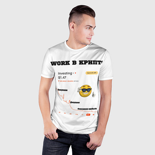 Мужская спорт-футболка Work в крипте - мем биржа / 3D-принт – фото 3