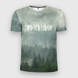 Футболка спортивная мужская Уйду в леса, цвет: 3D-принт