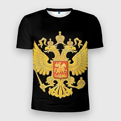 Мужская спорт-футболка Герб России: золото