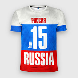 Футболка спортивная мужская Russia: from 15, цвет: 3D-принт