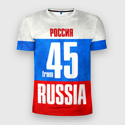 Футболка спортивная мужская Russia: from 45, цвет: 3D-принт