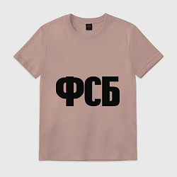 Футболка хлопковая мужская ФСБ, цвет: пыльно-розовый