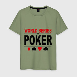 Футболка хлопковая мужская World series of poker, цвет: авокадо
