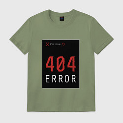 Футболка хлопковая мужская 404 Error, цвет: авокадо