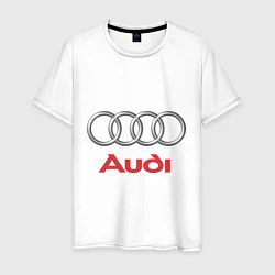 Футболка хлопковая мужская Audi, цвет: белый