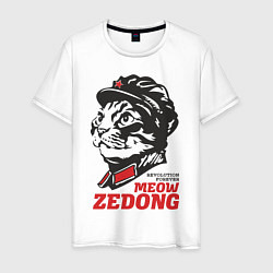 Футболка хлопковая мужская Meow Zedong Revolution forever, цвет: белый