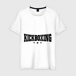 Футболка хлопковая мужская Kickboxing, цвет: белый