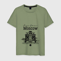 Футболка хлопковая мужская Triumphal Arch of Moscow, цвет: авокадо