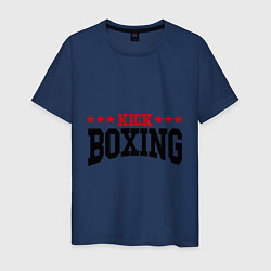 Футболка хлопковая мужская Kickboxing, цвет: тёмно-синий