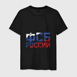 Футболка хлопковая мужская ФСБ России, цвет: черный