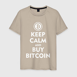 Футболка хлопковая мужская Keep Calm & Buy Bitcoin, цвет: миндальный